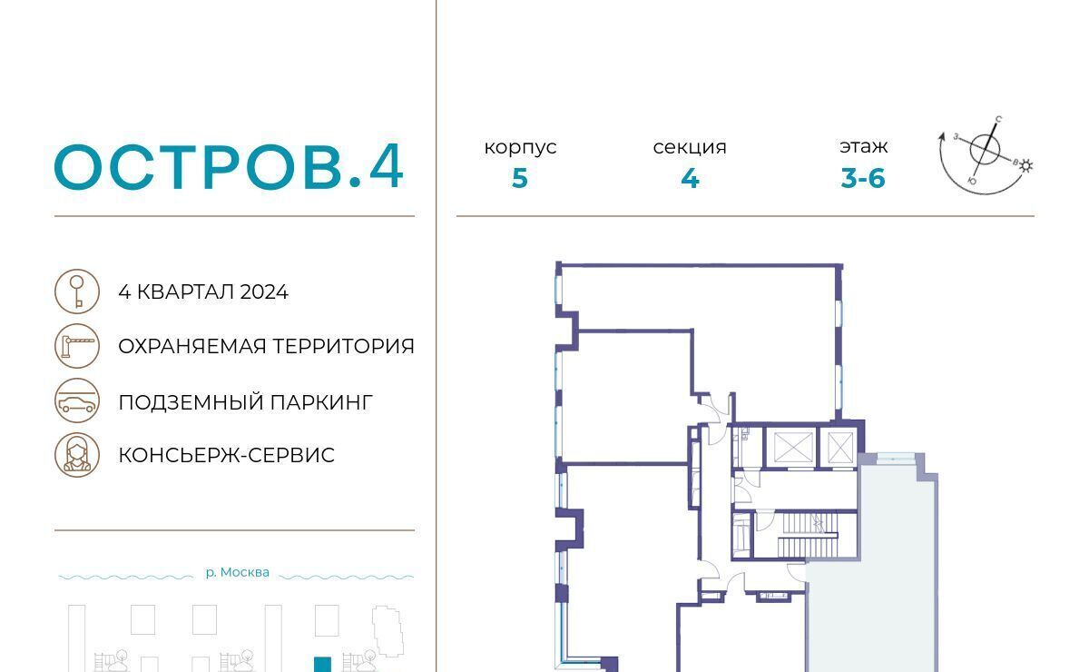 квартира г Москва метро Молодежная ул Нижние Мнёвники 35 фото 2