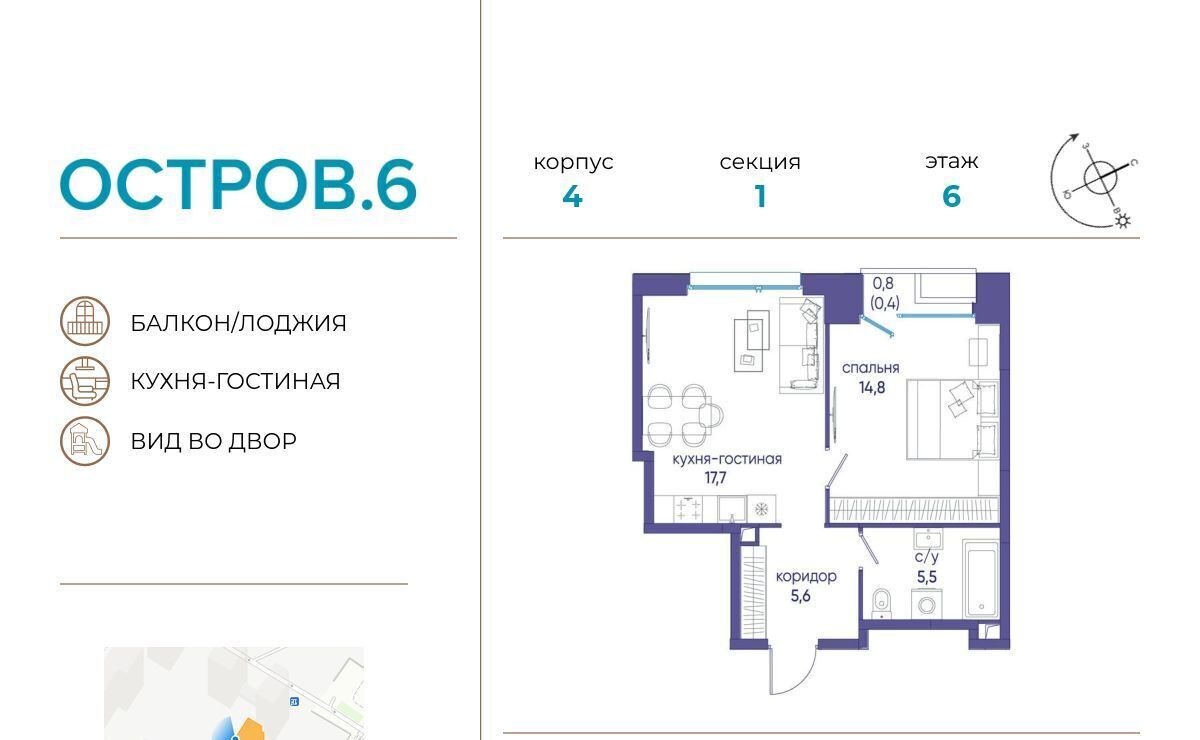 квартира г Москва метро Молодежная ЖК «Остров» 6-й кв-л фото 1