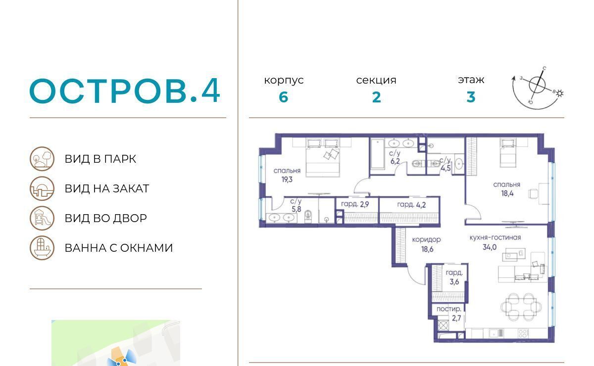 квартира г Москва метро Молодежная ЖК «Остров» 4-й кв-л фото 1