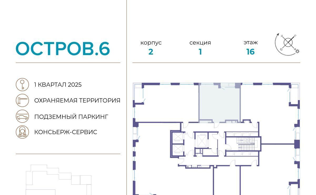 квартира г Москва метро Молодежная проезд Проектируемый 1087-й фото 3