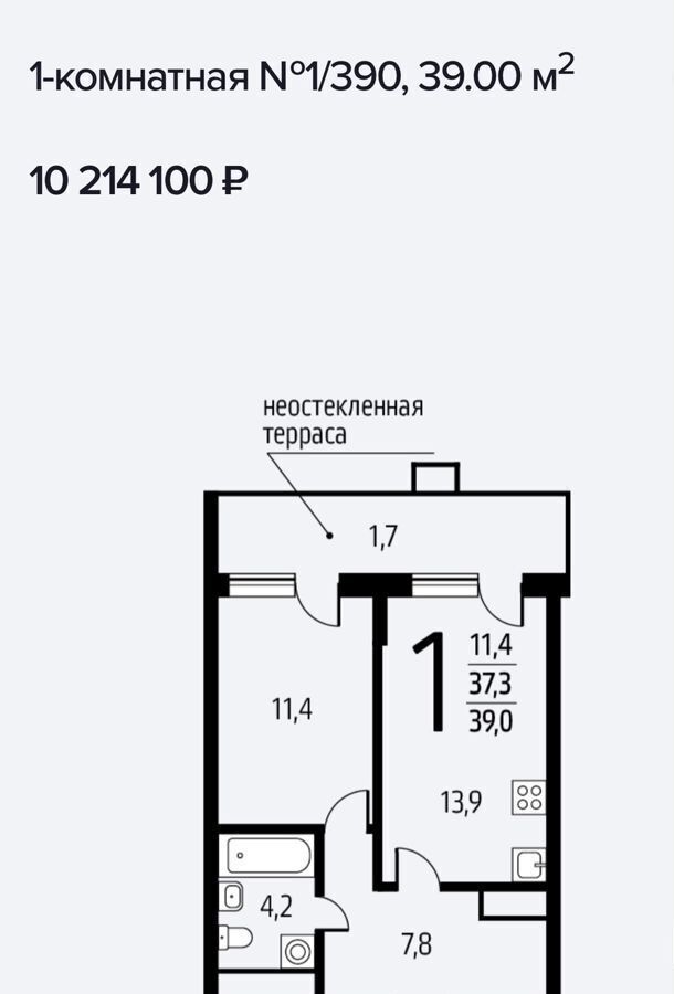 квартира г Москва п Десеновское п Ватутинки ул 3-я Нововатутинская 15 корп. 3, Московская область фото 4