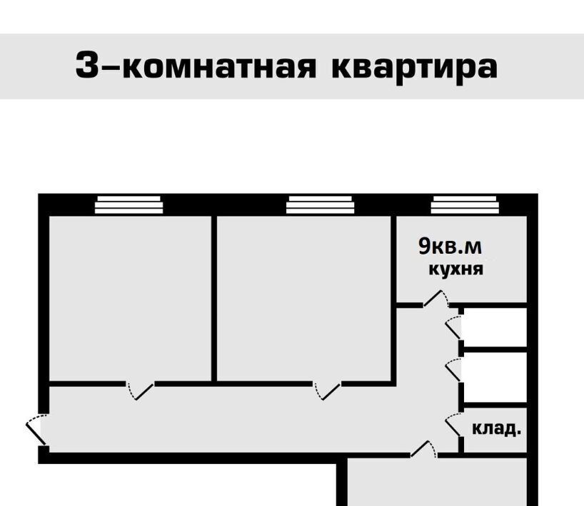 квартира г Красноярск р-н Железнодорожный ул Северо-Енисейская 44 фото 14