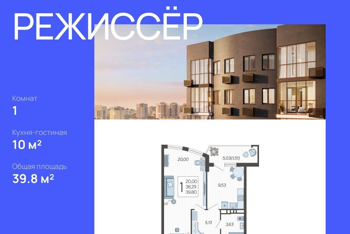 квартира г Краснодар р-н Карасунский ул Уральская 100/6 фото 1
