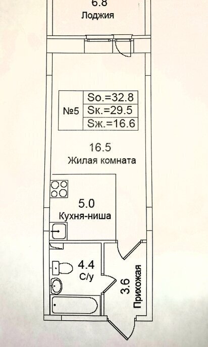 квартира городской округ Истра д Высоково ЖК «Малая Истра» 11 Нахабино фото 13