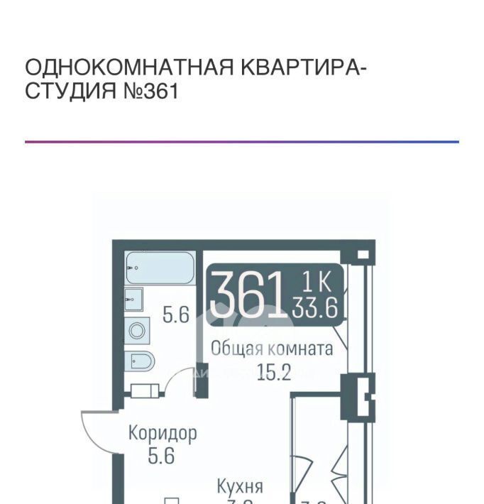 квартира г Новосибирск Студенческая ул Немировича-Данченко 145с/1 фото 8