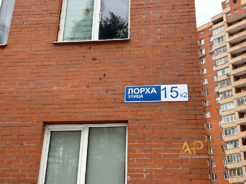 квартира г Люберцы дп Красково Красково дп, дп Лорха ул., 15/2 фото 18