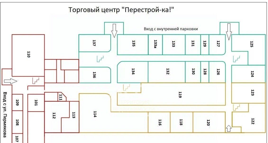 свободного назначения г Тюмень р-н Ленинский ул Пермякова 1а фото 2