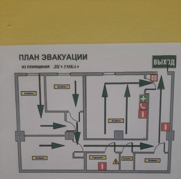 свободного назначения г Волгодонск ул Ленина 100 фото 10