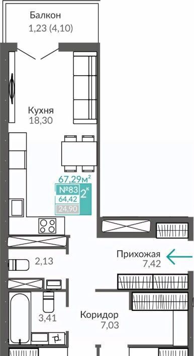 квартира г Симферополь р-н Киевский Крымская Роза фото 1