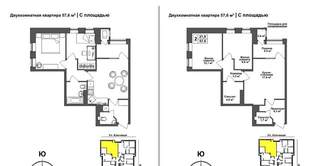 п Горелки ул Ключевая 6 фото