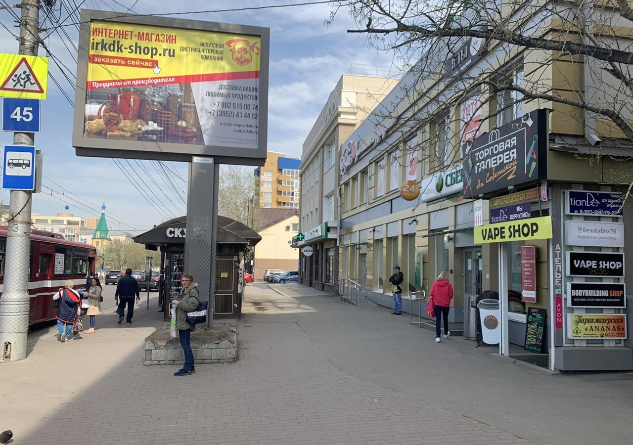 торговое помещение г Иркутск р-н Октябрьский ул Советская 122 фото 6