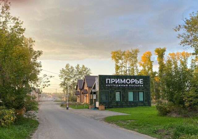 дом Морской сельсовет, Новосибирск фото