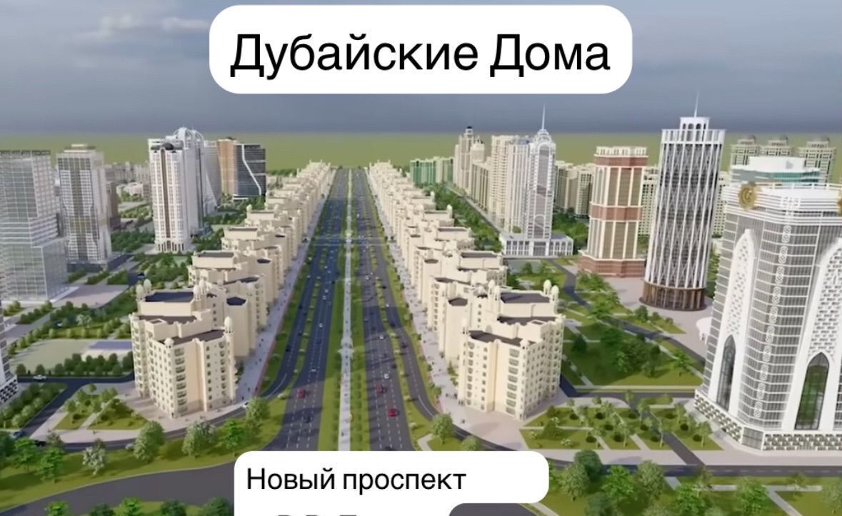 Продам студию в новостройке на проспекте им В.В.Путина 8а в городе Грозном  47.0 м² этаж 4/10 4935000 руб база Олан ру объявление 117202410