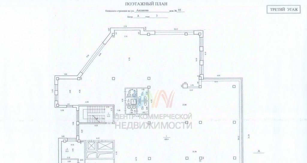 офис г Уфа р-н Ленинский ул Аксакова 93 фото 10