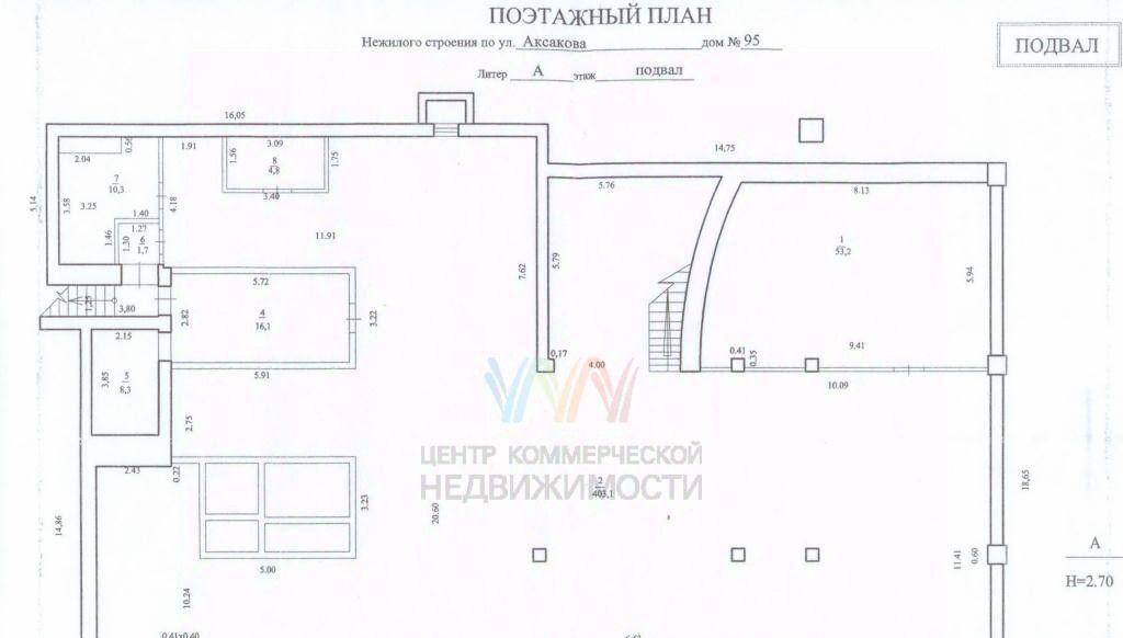 офис г Уфа р-н Ленинский ул Аксакова 93 фото 16