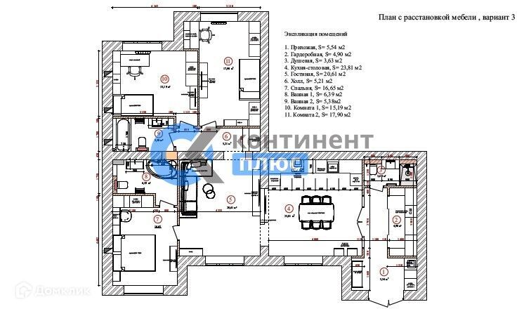 квартира г Ярославль ул Вишняки 9/1 Ярославский район фото 5