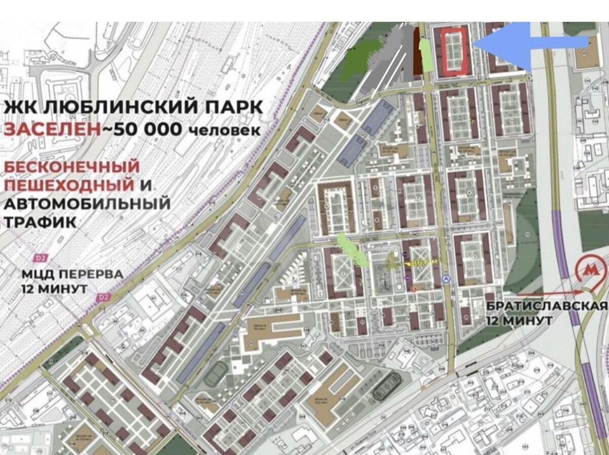 торговое помещение г Москва метро Братиславская ул Люблинская 72ак/2 фото 2