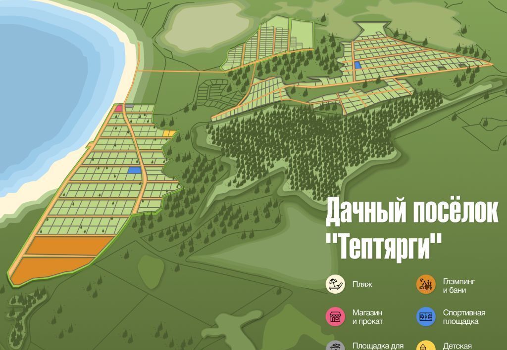 земля р-н Аргаяшский с Аргаяш Дербишевское сельское поселение фото 1