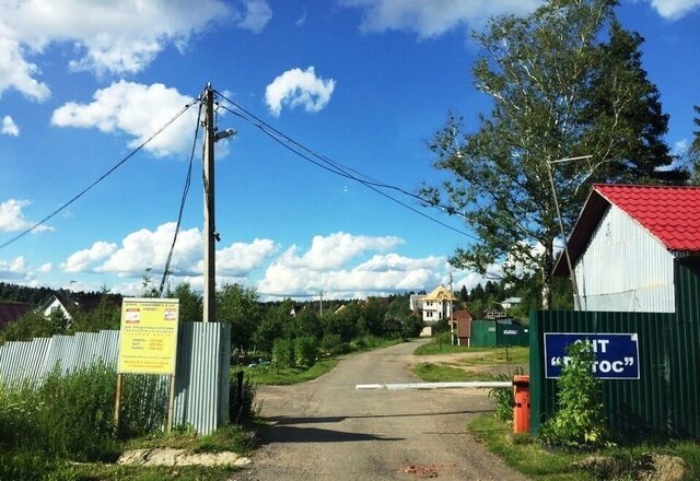 земля дом 18 городской округ Истра, Глебовский, с. Онуфриево фото