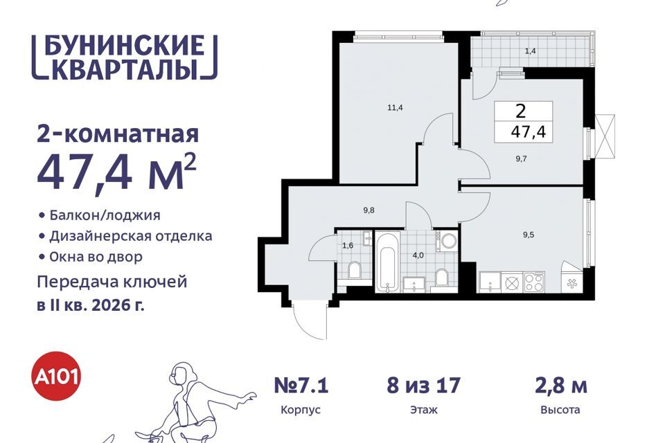 квартира г Москва п Сосенское д Столбово Новомосковский административный округ, 9 фото 1