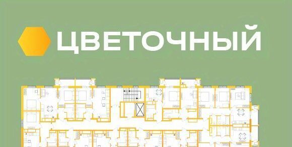 квартира г Астрахань р-н Ленинский ул Украинская 3 фото 14