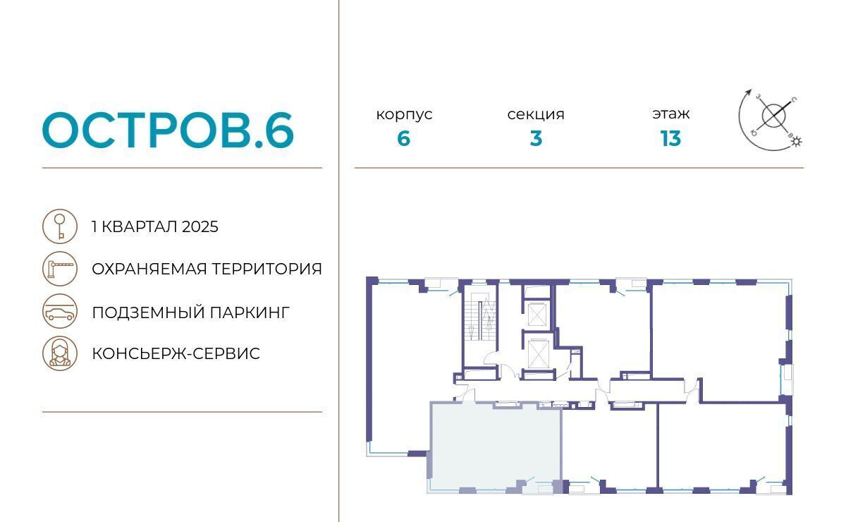 квартира г Москва метро Молодежная проезд Проектируемый 1087-й фото 2