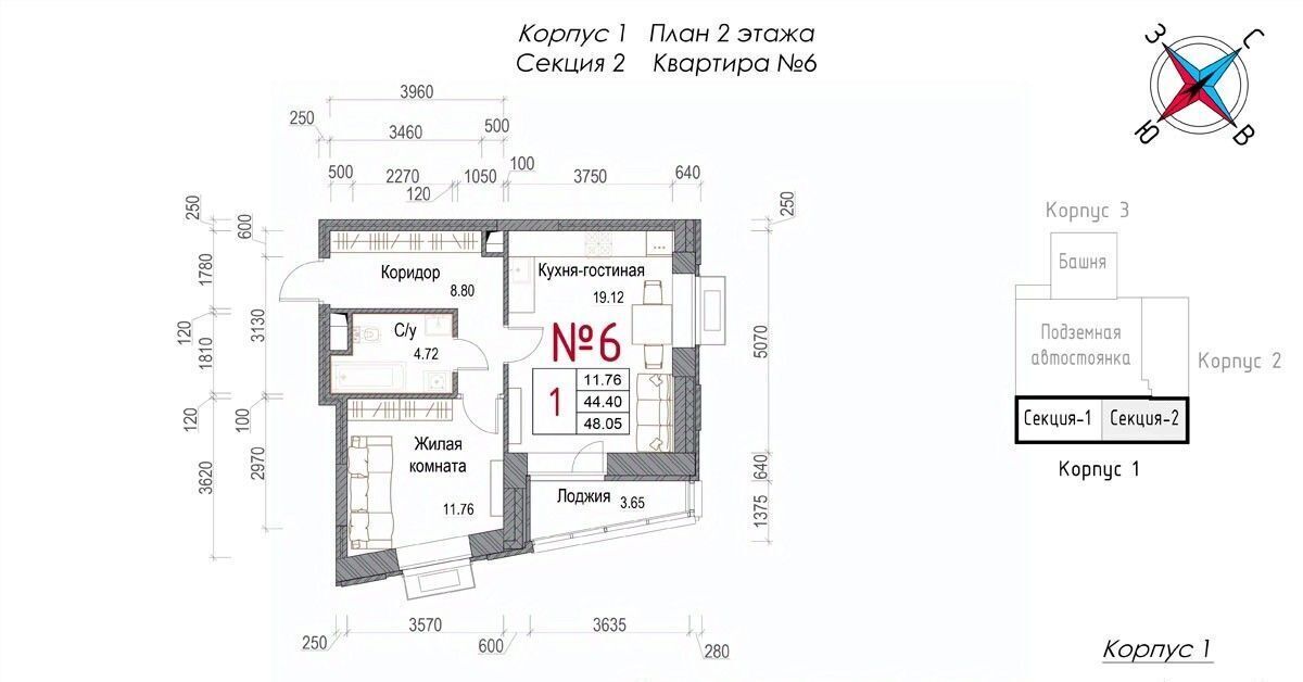 квартира г Обнинск микрорайон Центральный ЖК «Солнечная долина» фото 1