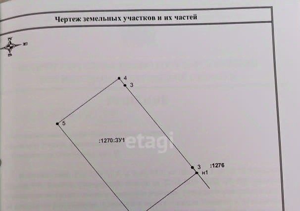 земля г Кемерово р-н Рудничный ул Огоньковая фото 3