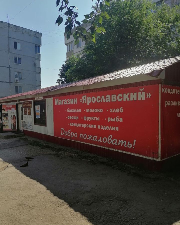 офис г Чапаевск ул Железнодорожная 109а фото 1
