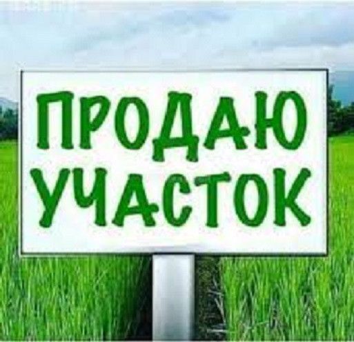 земля г Сургут снт Крылья Сургута-2 городской округ Сургут фото 2