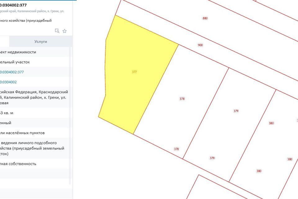 земля р-н Калининский хутор Греки фото 5