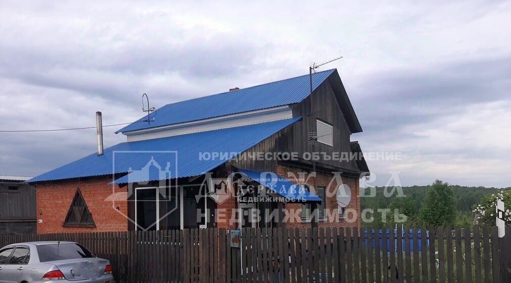 дом г Кемерово р-н Рудничный ул Медвежьегорская 6 фото 4