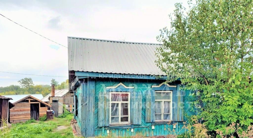 дом г Кемерово р-н Рудничный ул Озерная фото 4
