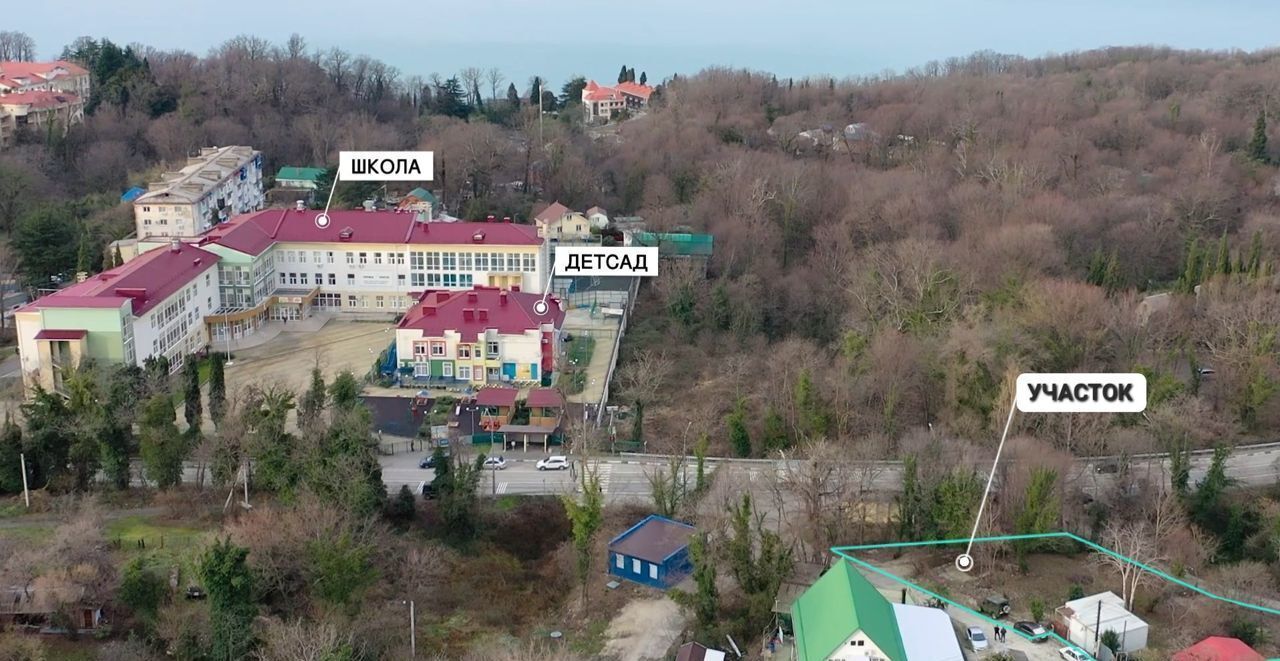 земля г Сочи р-н Лазаревский ул Есенина мкр-н Совет-Квадже фото 2