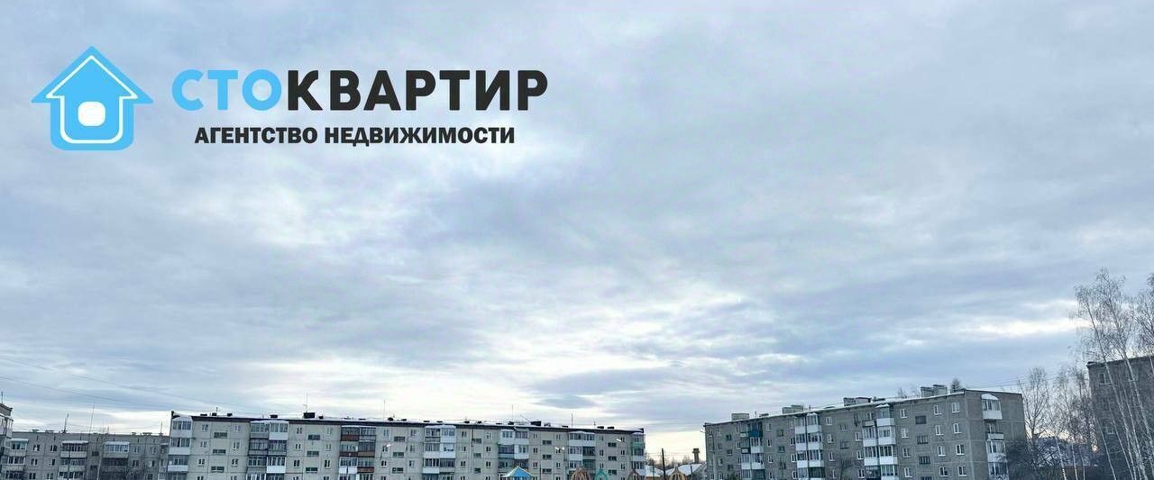квартира г Первоуральск ул Бурильщиков 23а фото 11