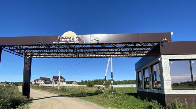 ул Заречная Переславль-Залесский городской округ фото