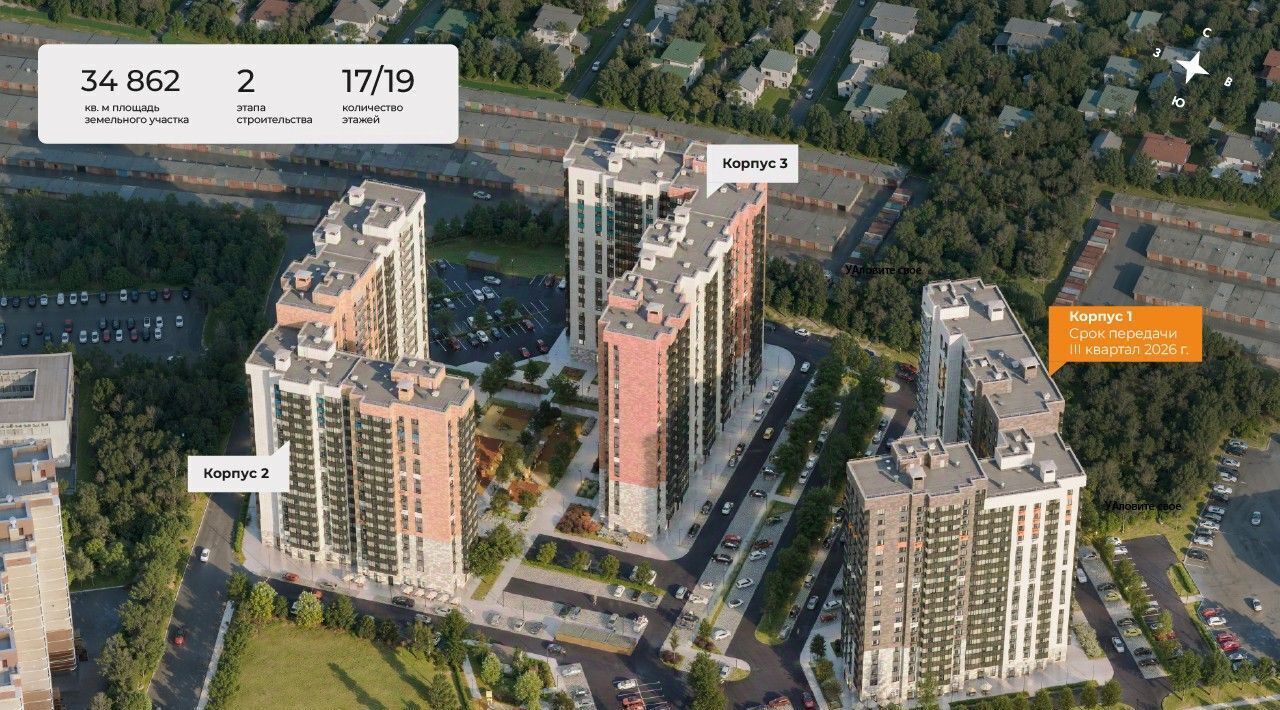 квартира г Троицк снт Ветеран-1А ТиНАО Троицк фото 7