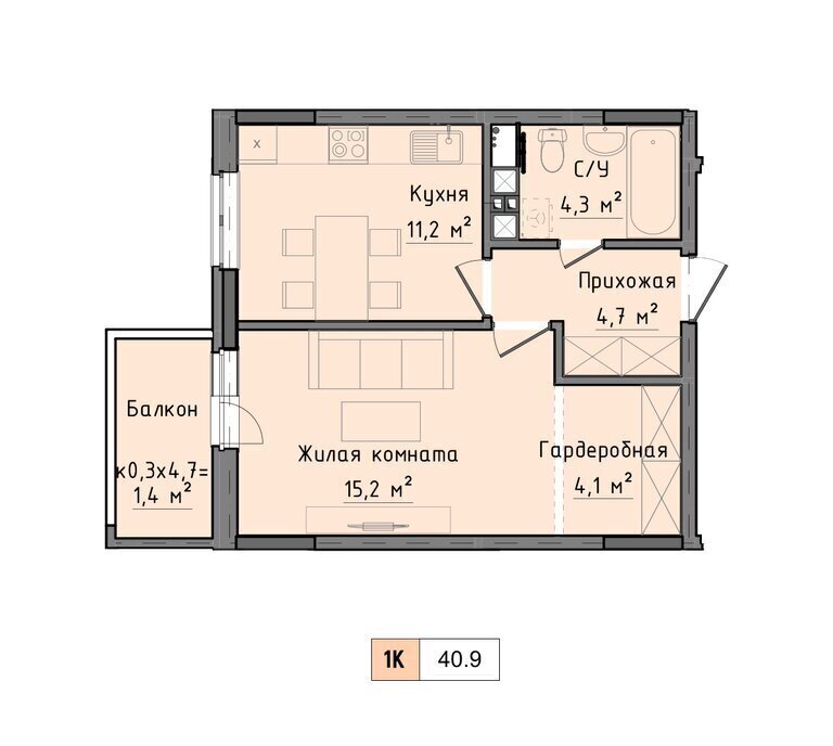 квартира г Ижевск ул Нагорная 52 фото 1