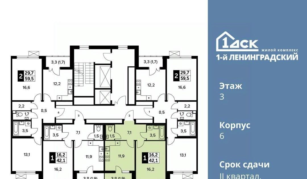 квартира г Москва метро Ховрино ЖК Первый Ленинградский фото 2