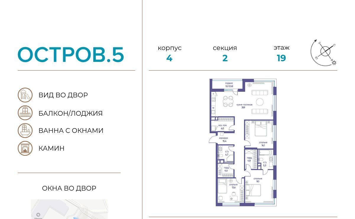 квартира г Москва метро Молодежная ЖК «Остров» 4 5-й кв-л фото 1