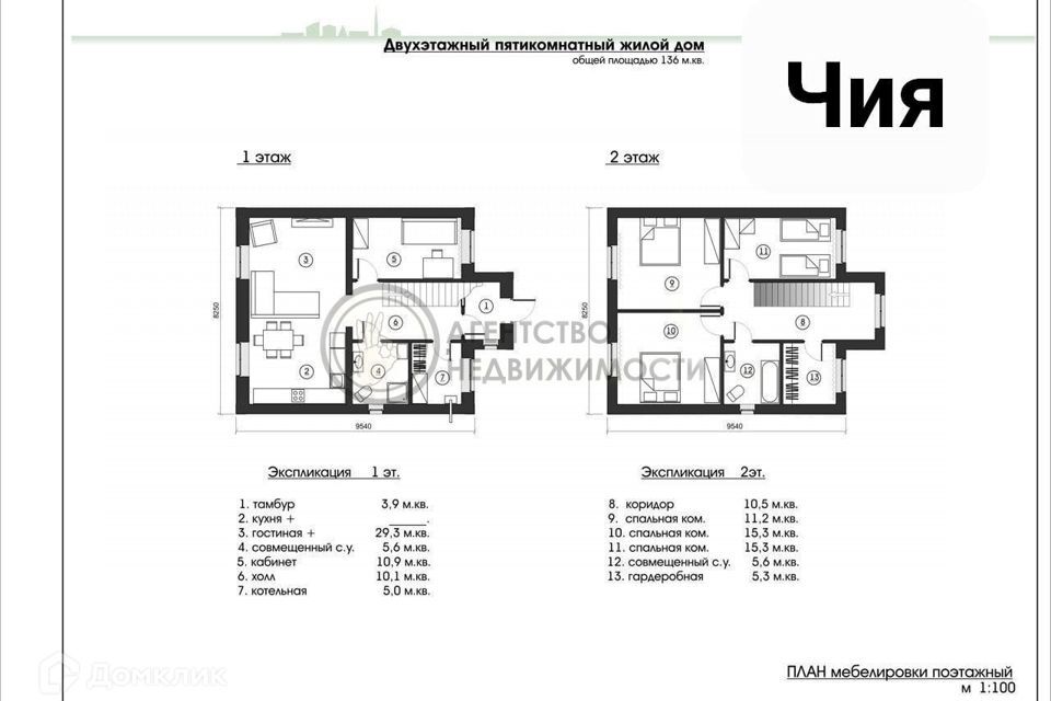 дом г Казань ул 3-я Рубежная 10 городской округ Казань фото 5