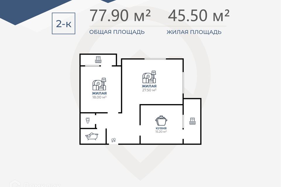 квартира г Волгоград ул Кузнецкая 36 городской округ Волгоград фото 2