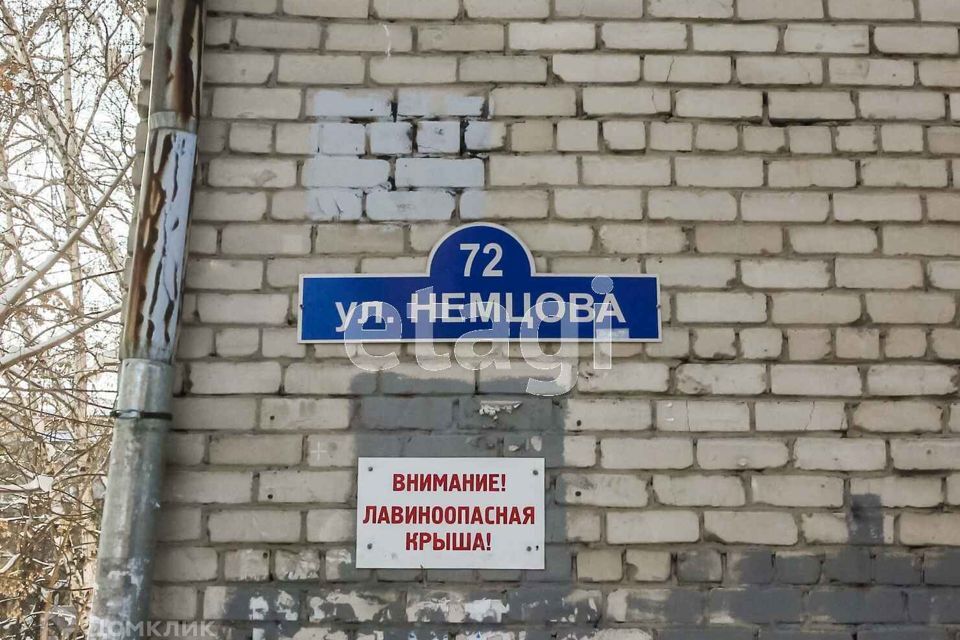 квартира г Тюмень ул Немцова 72 городской округ Тюмень фото 6