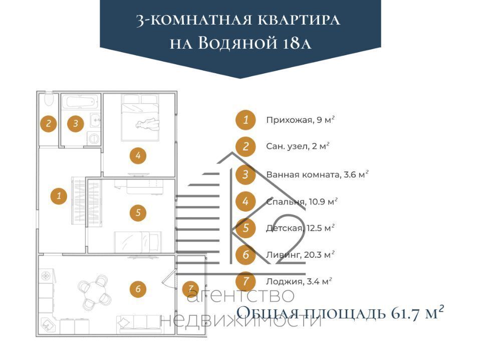 квартира г Томск р-н Ленинский ул Водяная 18а фото 1