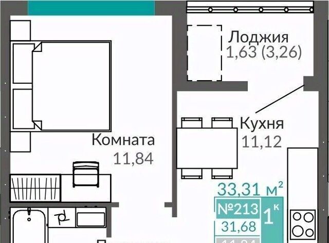 р-н Киевский Крымская Роза ЖК «Абрикос 2» фото