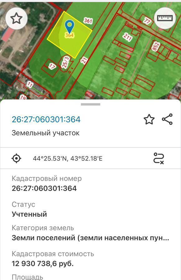 земля р-н Советский г Зеленокумск Советский муниципальный округ фото 1