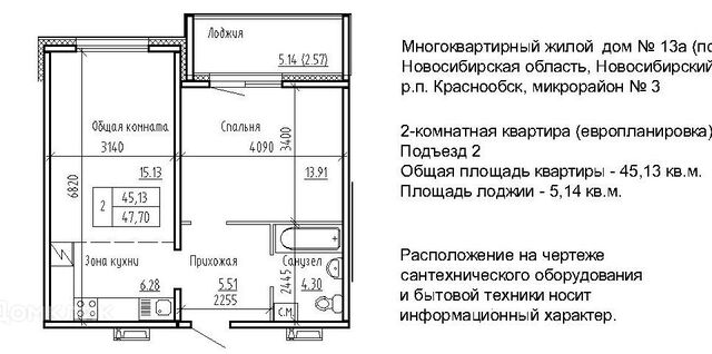 мкр 3 15/1 фото