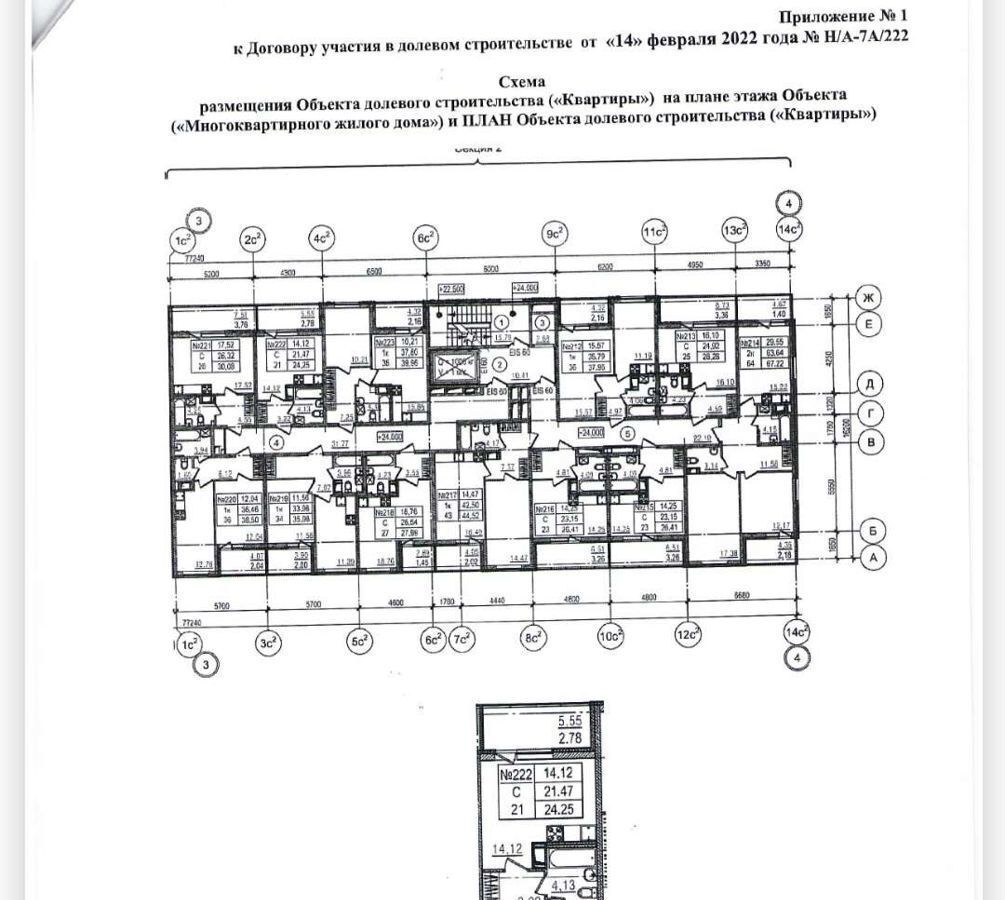 квартира р-н Гатчинский г Коммунар ул Ново-Антропшинская жилые дома фото 1