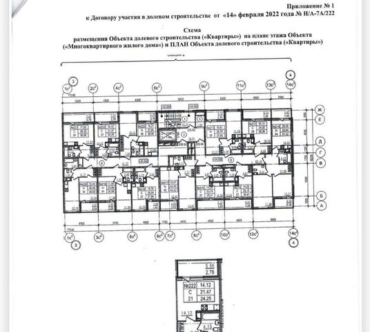 жилые дома фото