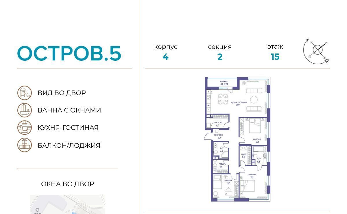 квартира г Москва метро Молодежная ЖК «Остров» 4 5-й кв-л фото 1